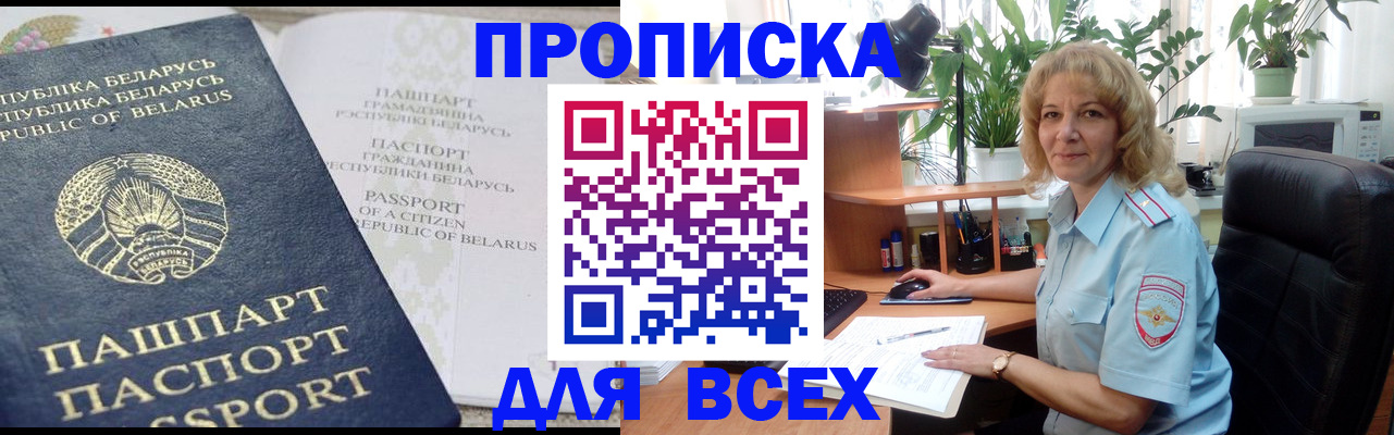 форма 3 в Скопине